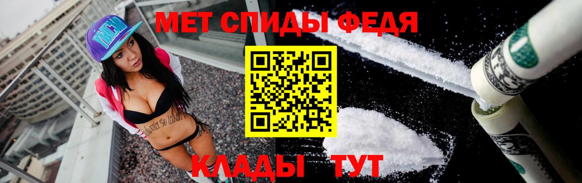 АМФ  Вход с VPN  Кумертау  Amphetamine 98% 