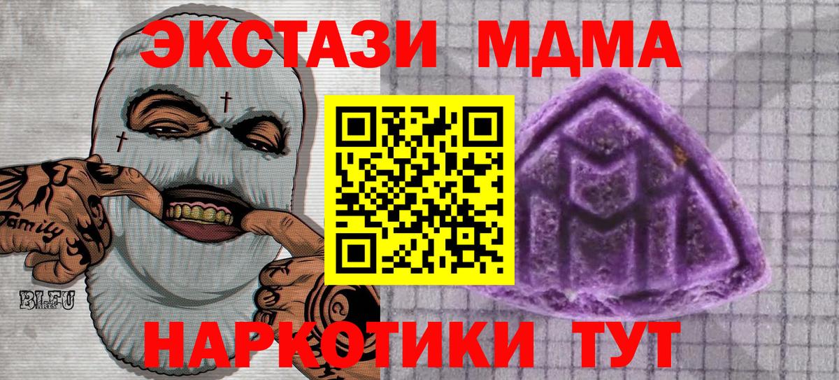 Ecstasy Punisher Кумертау