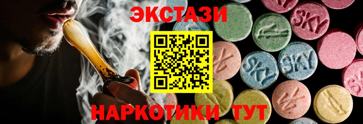 Экстази  Вход с VPN  Экстази louis Vuitton  Кумертау  ЭКСТАЗИ Punisher 