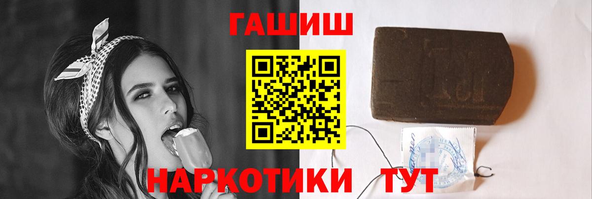 ГАШ убойный Кумертау