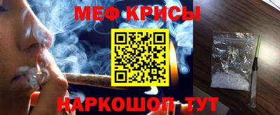прущие крисы Кинель