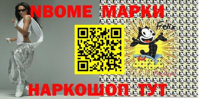 тгк Кингисепп