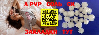 тгк Кингисепп