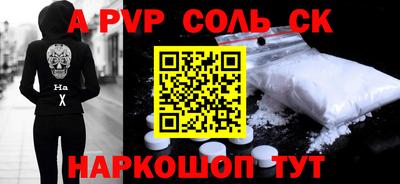 тгк Кингисепп
