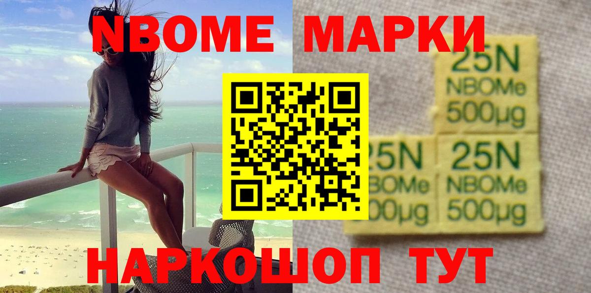 Лсд 25 экстази кислота Кумертау