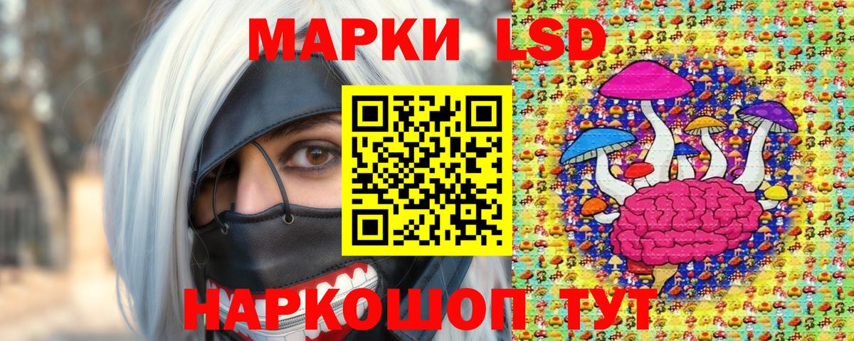 Наркотические марки  Марки NBOMe 1500мкг  где найти наркотики  Вход с VPN  Марки NBOMe 1500мкг  Кумертау 