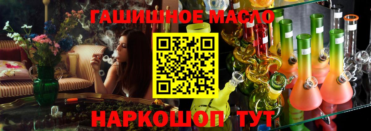 Марихуана  ГАШИШ  КОКАИН  Меф МЯУ МЯУ   Экстази  Кумертау  Вход с VPN 