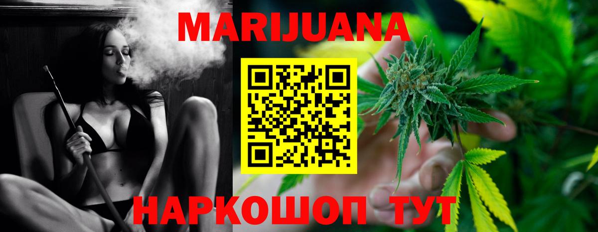 Конопля VHQ Кумертау